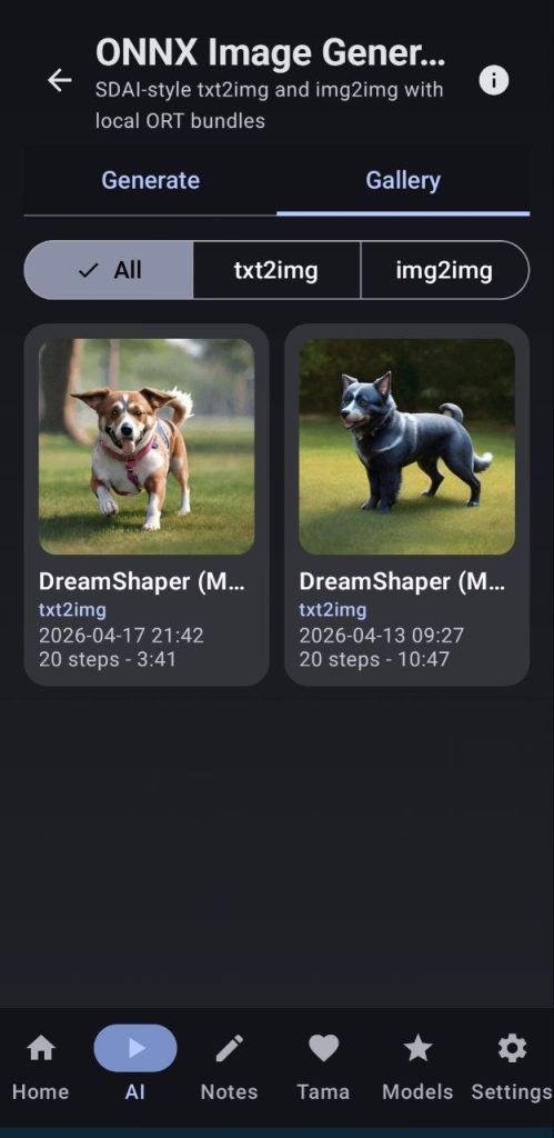 Image generation